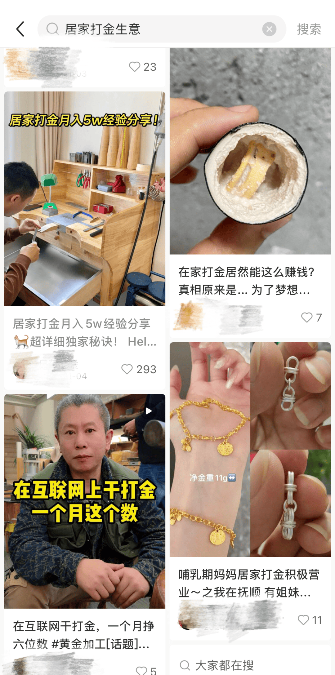 刚暴涨又突然下跌<strong></p>
<p>uskd币交易所</strong>！网友：我刚买......