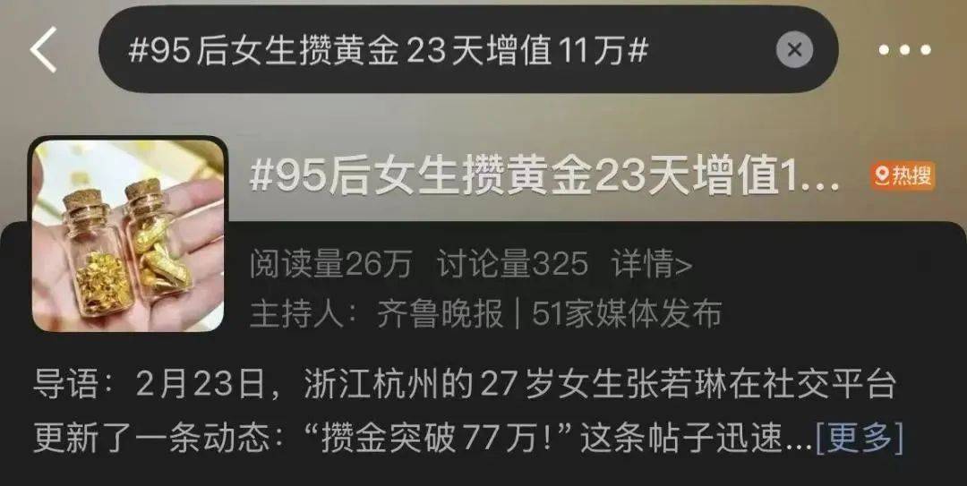 刚暴涨又突然下跌<strong></p>
<p>uskd币交易所</strong>！网友：我刚买......