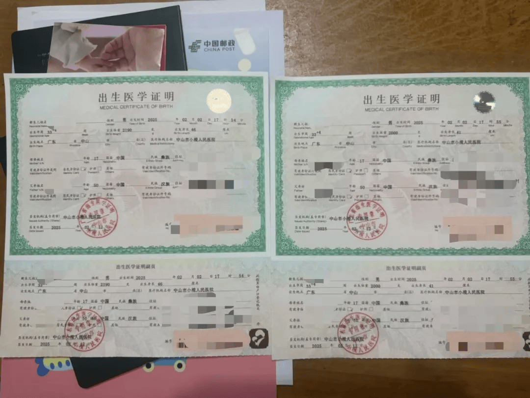 官方称“17岁女孩为50岁男子代孕产子”属实<strong></p>
<p>币全交易所</strong>，知情人：女孩称未遭胁迫