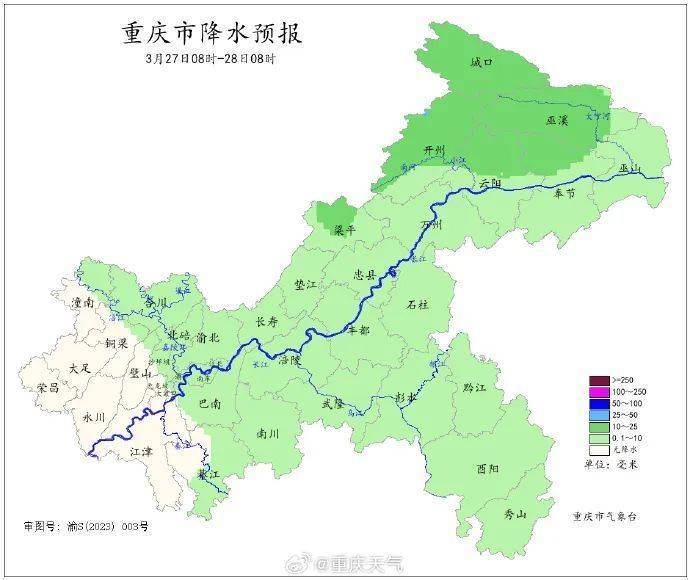 “气温过山车”！明天重庆最高33℃<strong></p>
<p>币全交易所</strong>，后天雷雨+大风