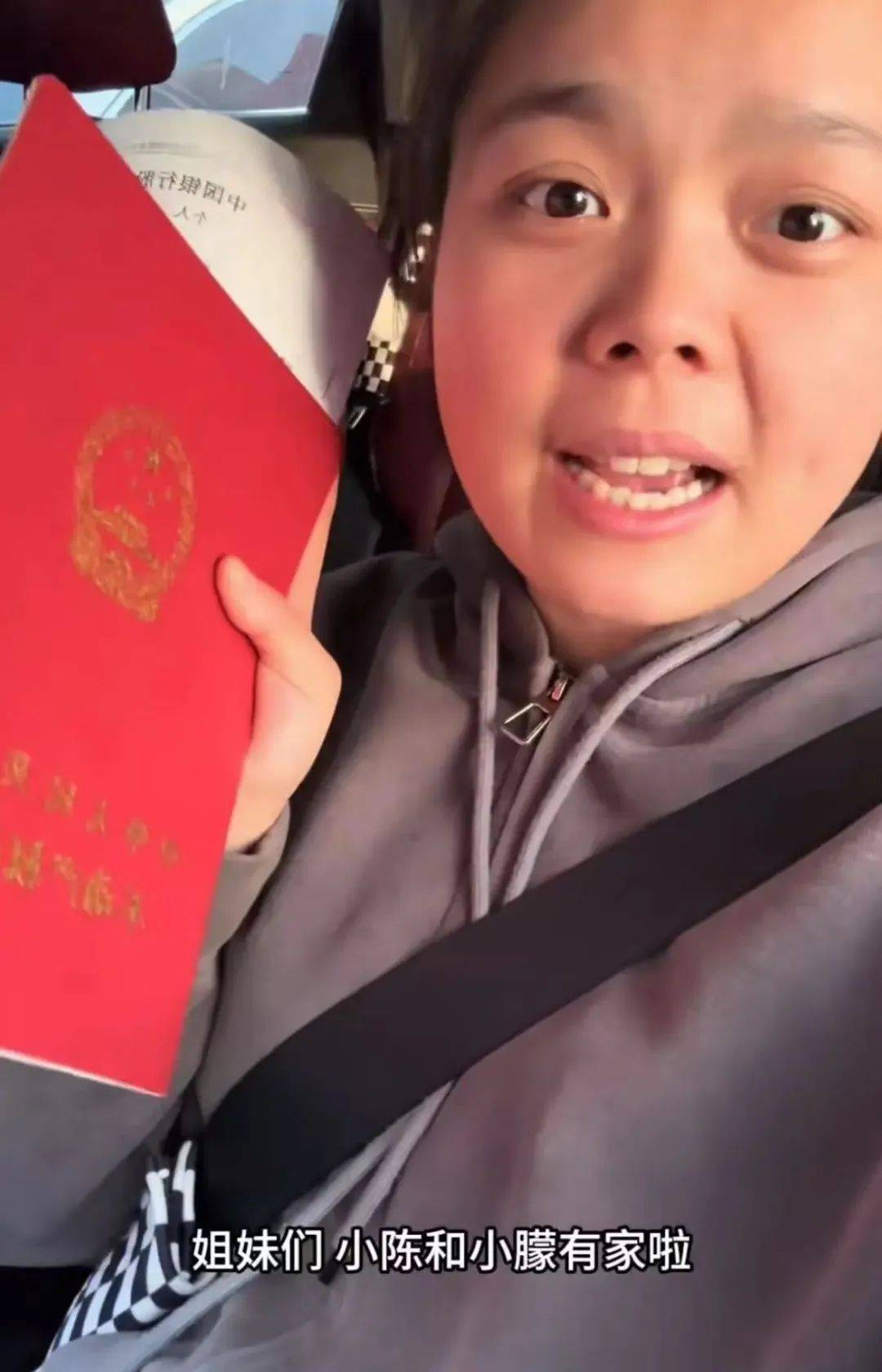 曾被全网心疼的“21岁送外卖单亲妈妈”买房：终于有家<strong></p>
<p>币全交易所</strong>了