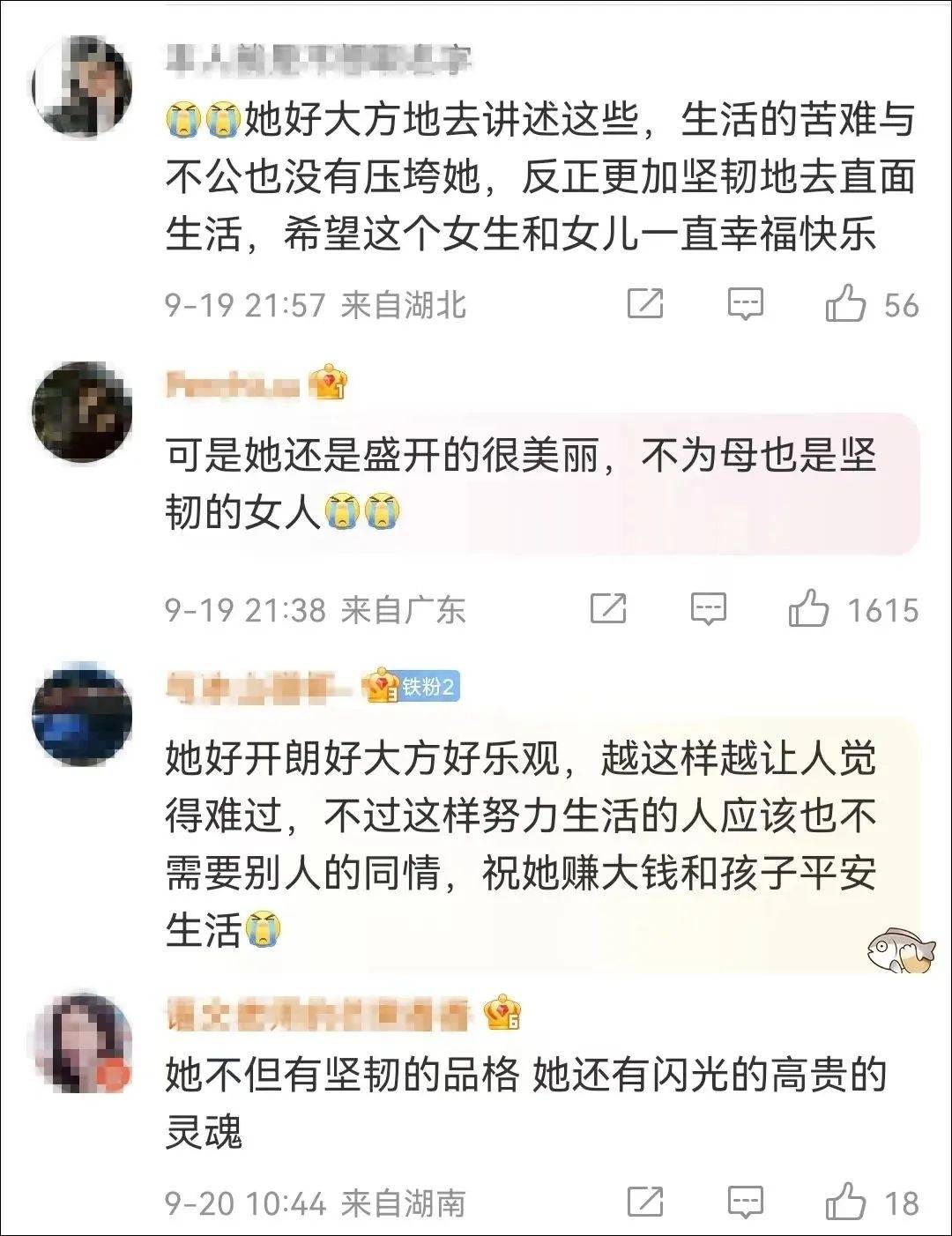 曾被全网心疼的“21岁送外卖单亲妈妈”买房：终于有家<strong></p>
<p>币全交易所</strong>了