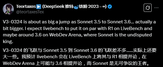 网友热评Deepseek新版V3：编程堪比最强AI<strong></p>
<p>币全交易所</strong>，期待更强R2！
