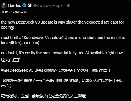 网友热评Deepseek新版V3：编程堪比最强AI<strong></p>
<p>币全交易所</strong>，期待更强R2！