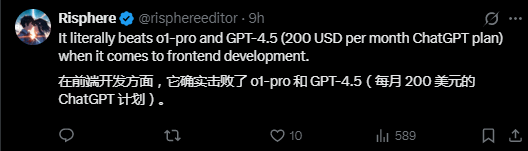 网友热评Deepseek新版V3：编程堪比最强AI<strong></p>
<p>币全交易所</strong>，期待更强R2！