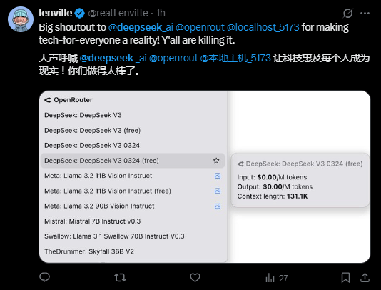 网友热评Deepseek新版V3：编程堪比最强AI<strong></p>
<p>币全交易所</strong>，期待更强R2！