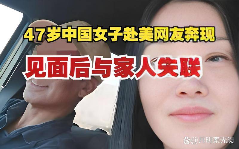 中国大姐被FBI悬赏1500万美元追捕<strong></p>
<p>满币网交易所</strong>，背后真相揭秘