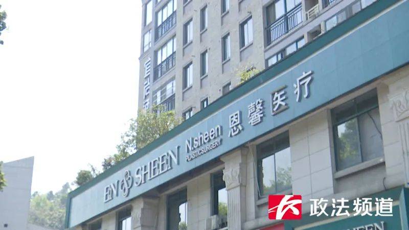 长沙一女子做“私密修复”后昏迷超90小时仍未醒<strong></p>
<p>满币网交易所</strong>，是三个孩子的妈妈，公安、卫健已介入