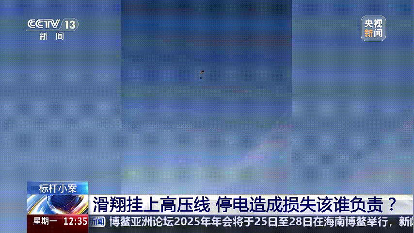 深圳女子被挂高压线！停电救援<strong></p>
<p>满币网交易所</strong>，9池鱼死光！他怒上法庭……