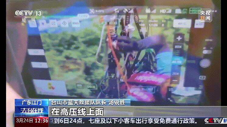 深圳女子被挂高压线！停电救援<strong></p>
<p>满币网交易所</strong>，9池鱼死光！他怒上法庭……