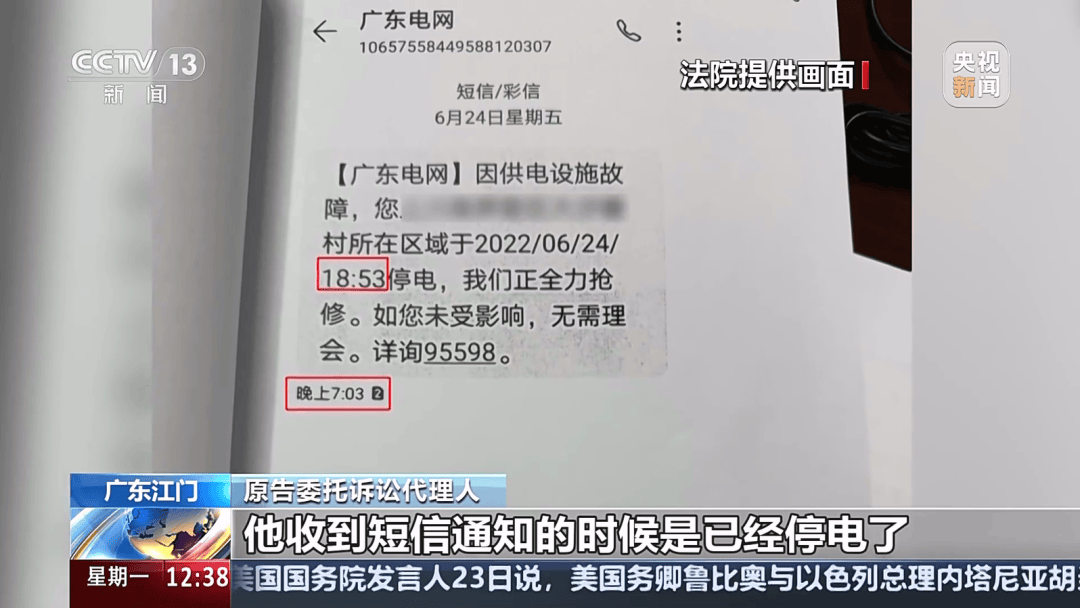 深圳女子被挂高压线！停电救援<strong></p>
<p>满币网交易所</strong>，9池鱼死光！他怒上法庭……
