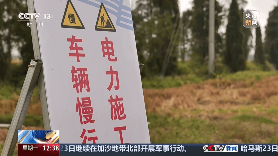 深圳女子被挂高压线！停电救援<strong></p>
<p>满币网交易所</strong>，9池鱼死光！他怒上法庭……