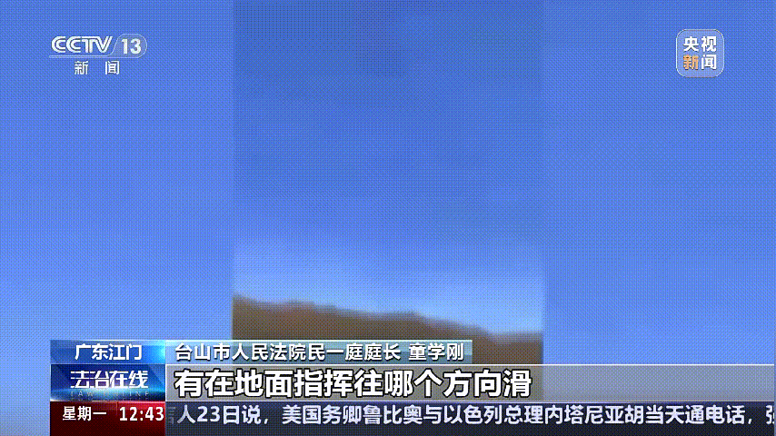 深圳女子被挂高压线！停电救援<strong></p>
<p>满币网交易所</strong>，9池鱼死光！他怒上法庭……