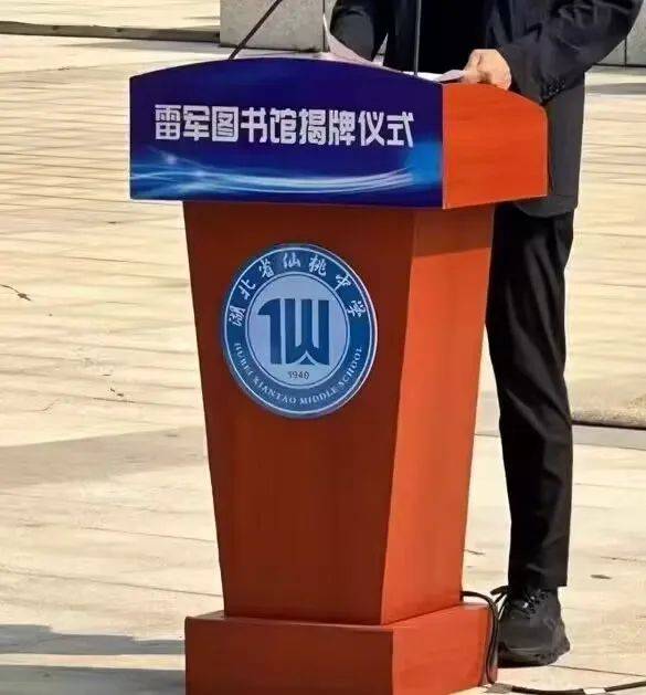 网友：今天才发现<strong></p>
<p>币君交易所</strong>，小米的mi，倒过来就是仙桃的仙，雷军是故意的吗？