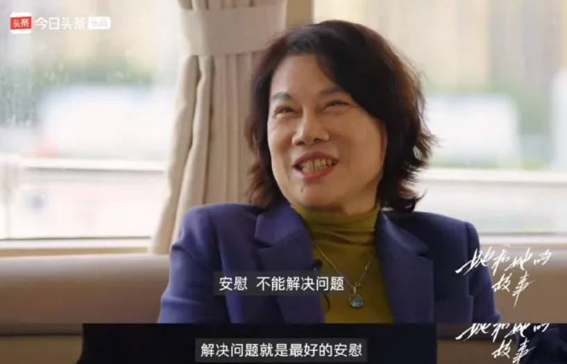 董明珠：不喜欢员工去家里<strong></p>
<p>币君交易所</strong>，上下级得保持好距离