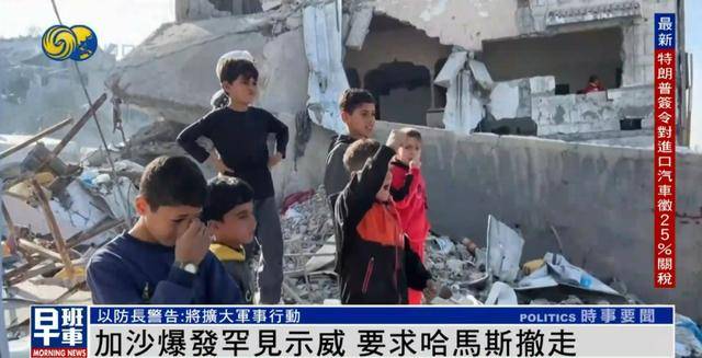 加沙爆发罕见示威！民众要求哈马斯撤离<strong></p>
<p>币君交易所</strong>，多段画面传出
