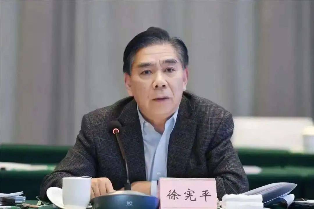 打虎<strong></p>
<p>币君交易所</strong>！70岁徐宪平被查
