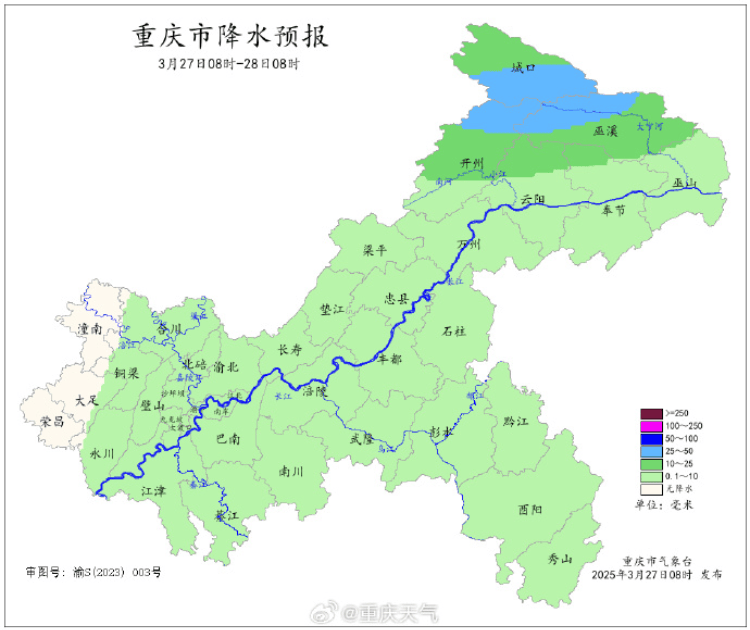 7~9级阵性大风+雷电<strong></p>
<p>币君交易所</strong>，重庆发布大风蓝色预警