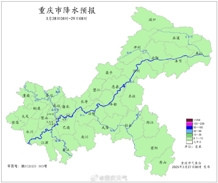 7~9级阵性大风+雷电<strong></p>
<p>币君交易所</strong>，重庆发布大风蓝色预警