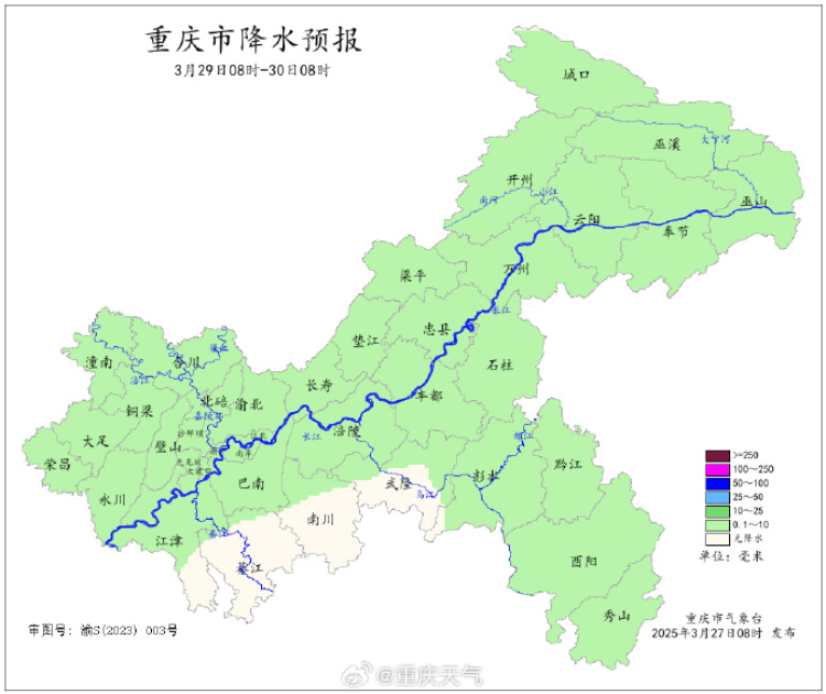 7~9级阵性大风+雷电<strong></p>
<p>币君交易所</strong>，重庆发布大风蓝色预警