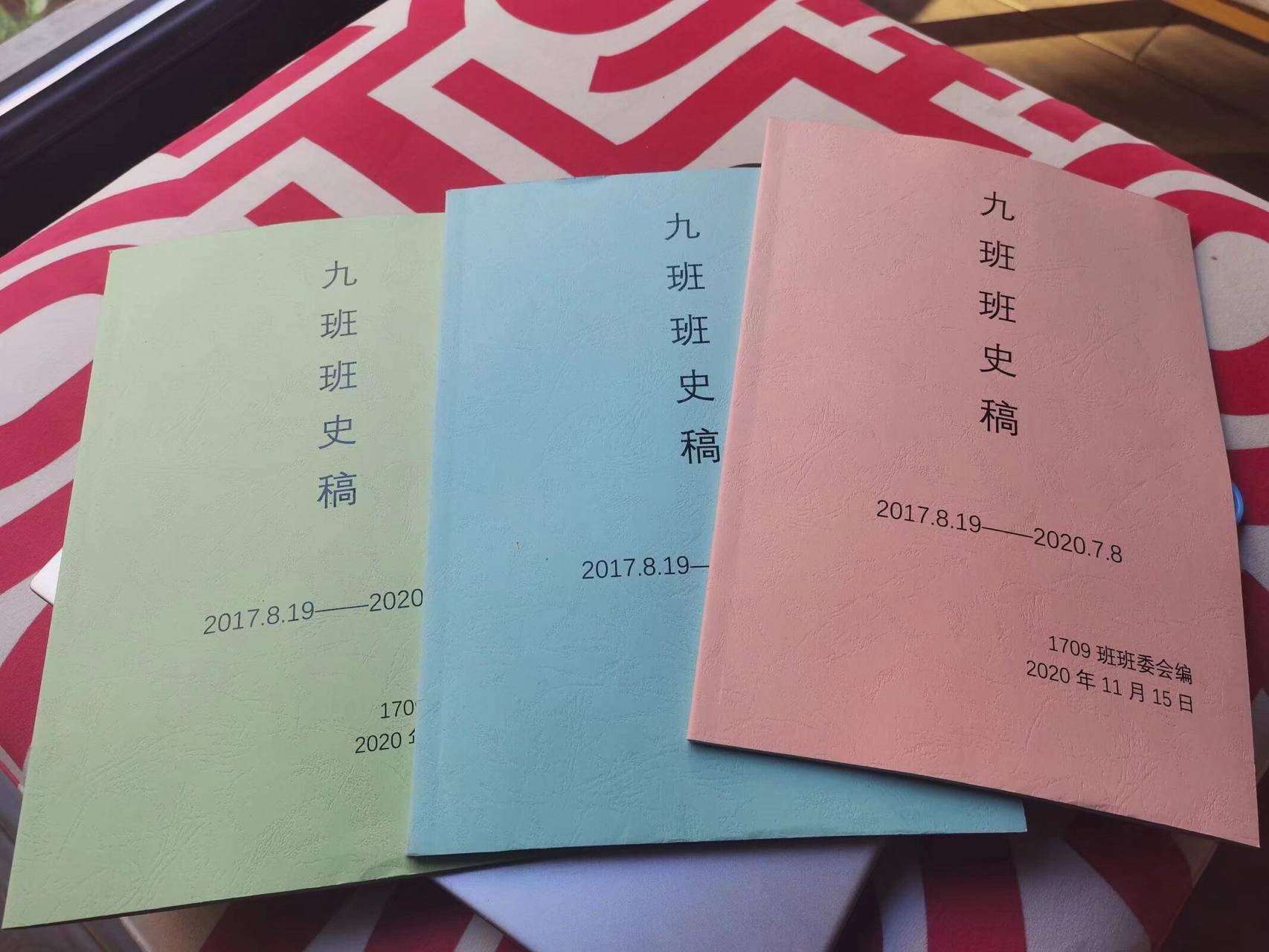 36000字！岳阳研究生耗时5年编成高中班史：把班主任写成本纪<strong></p>
<p>币君交易所</strong>，把同学写成列传