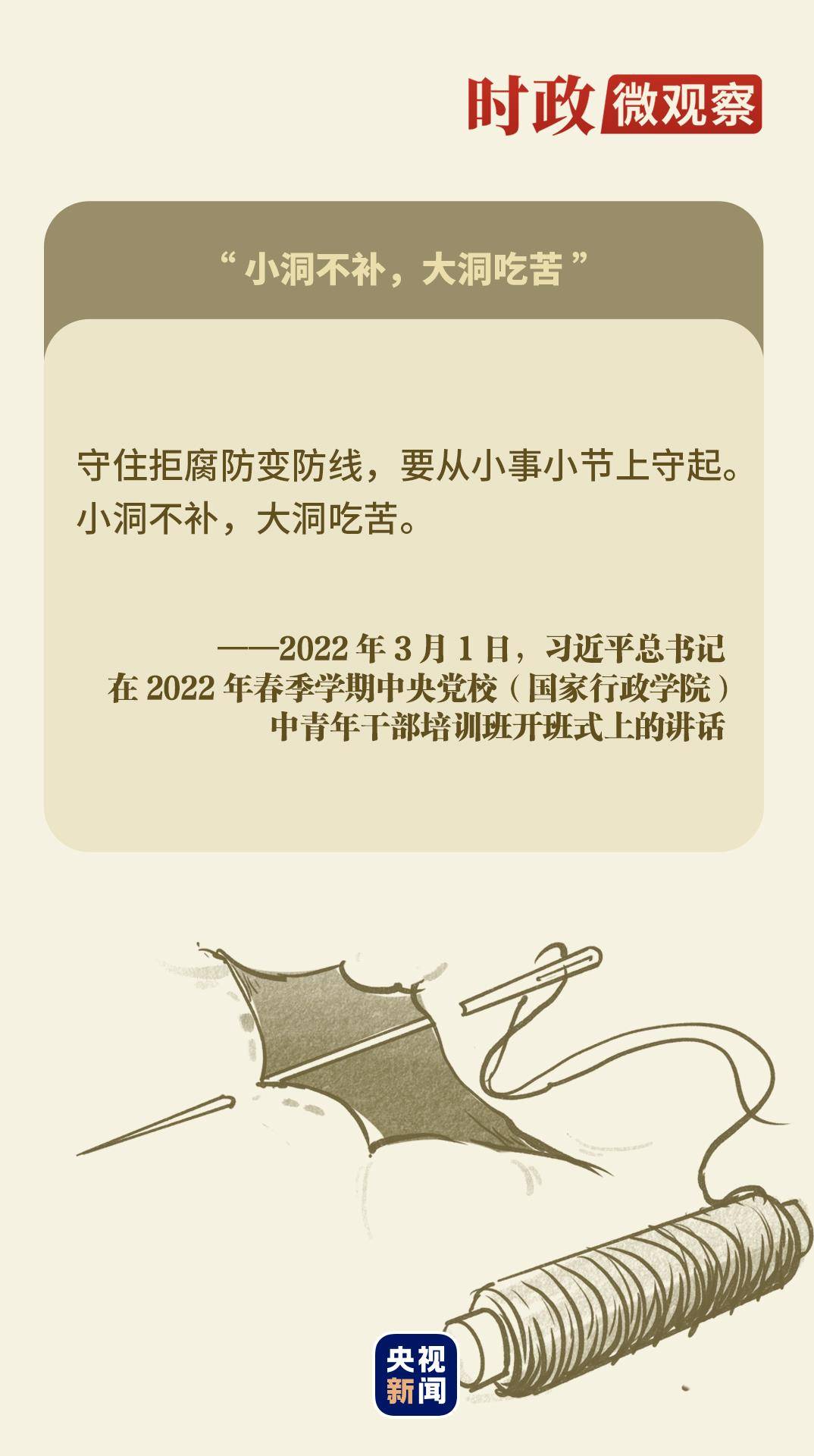 时政微观察丨八项规定一子落地<strong></p>
<p>币君交易所</strong>，作风建设满盘皆活