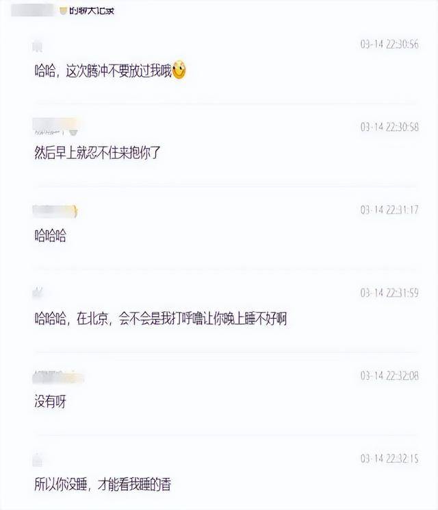 上海一区财政局主任科员被妻子举报出轨副科长<strong></p>
<p>以飞交易所</strong>，当地纪委回应