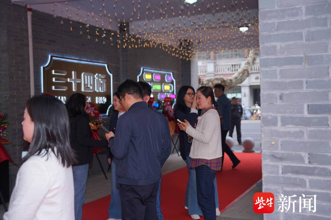南京三十四标街区开街<strong></p>
<p>以飞交易所</strong>，百年太平南路再添时尚地标