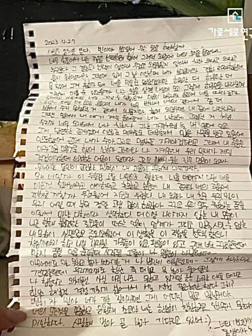金赛纶写给文彬的信被公开：我太痛苦了<strong></p>
<p>以飞交易所</strong>，曾一度想要选择死亡