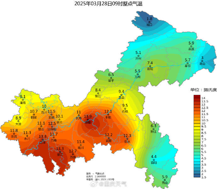 冷吗<strong></p>
<p>以飞交易所</strong>？重庆多地一夜“入冬” 奉节高海拔地区飘雪