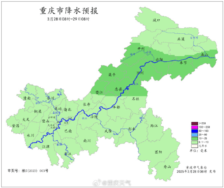 冷吗<strong></p>
<p>以飞交易所</strong>？重庆多地一夜“入冬” 奉节高海拔地区飘雪