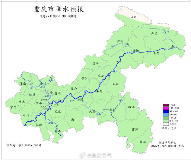 冷吗<strong></p>
<p>以飞交易所</strong>？重庆多地一夜“入冬” 奉节高海拔地区飘雪