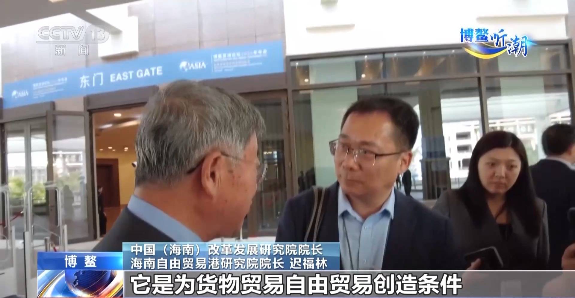 封关后去海南要办通行证吗<strong></p>
<p>以飞交易所</strong>？“国际超市”海南自贸港的游玩指南来了→