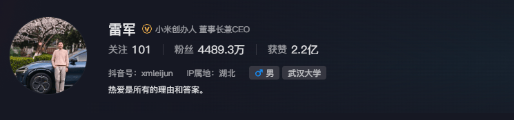 雷军60s以上广告报价42万<strong></p>
<p>以飞交易所</strong>？王化回应：没有计划接商单