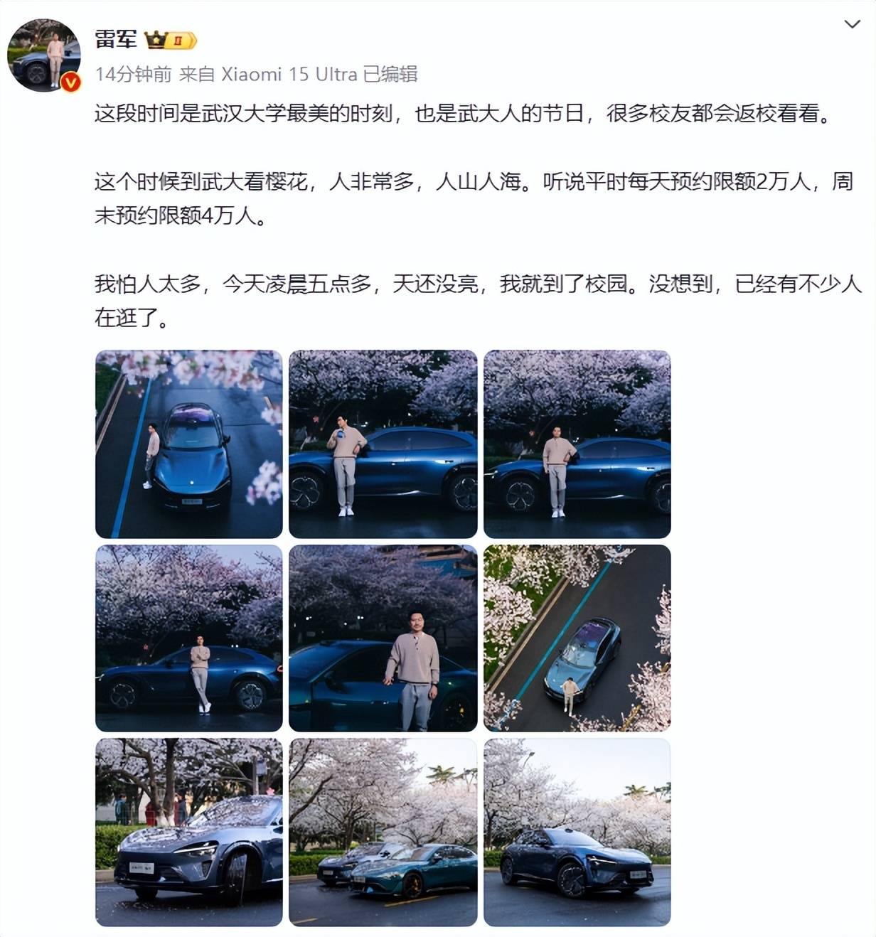 雷军60s以上广告报价42万<strong></p>
<p>以飞交易所</strong>？王化回应：没有计划接商单