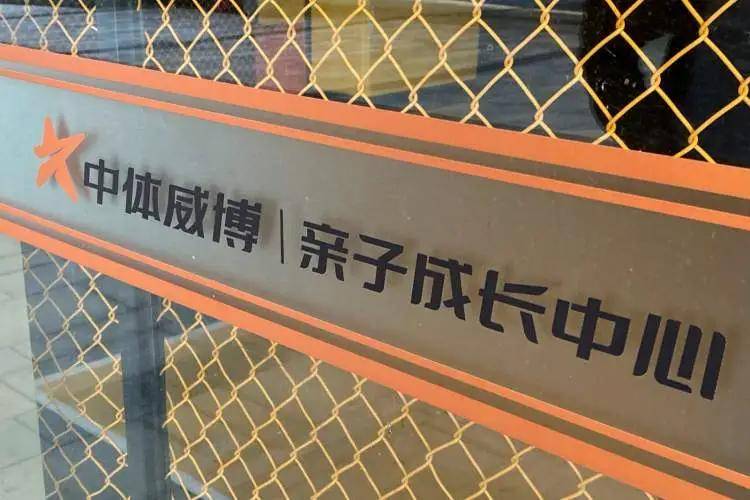 全上海门店都关了！女子18000元没退回<strong></p>
<p>以飞交易所</strong>，又被扣45600元...退费无可能