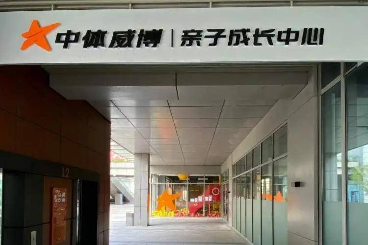 全上海门店都关了！女子18000元没退回<strong></p>
<p>以飞交易所</strong>，又被扣45600元...退费无可能