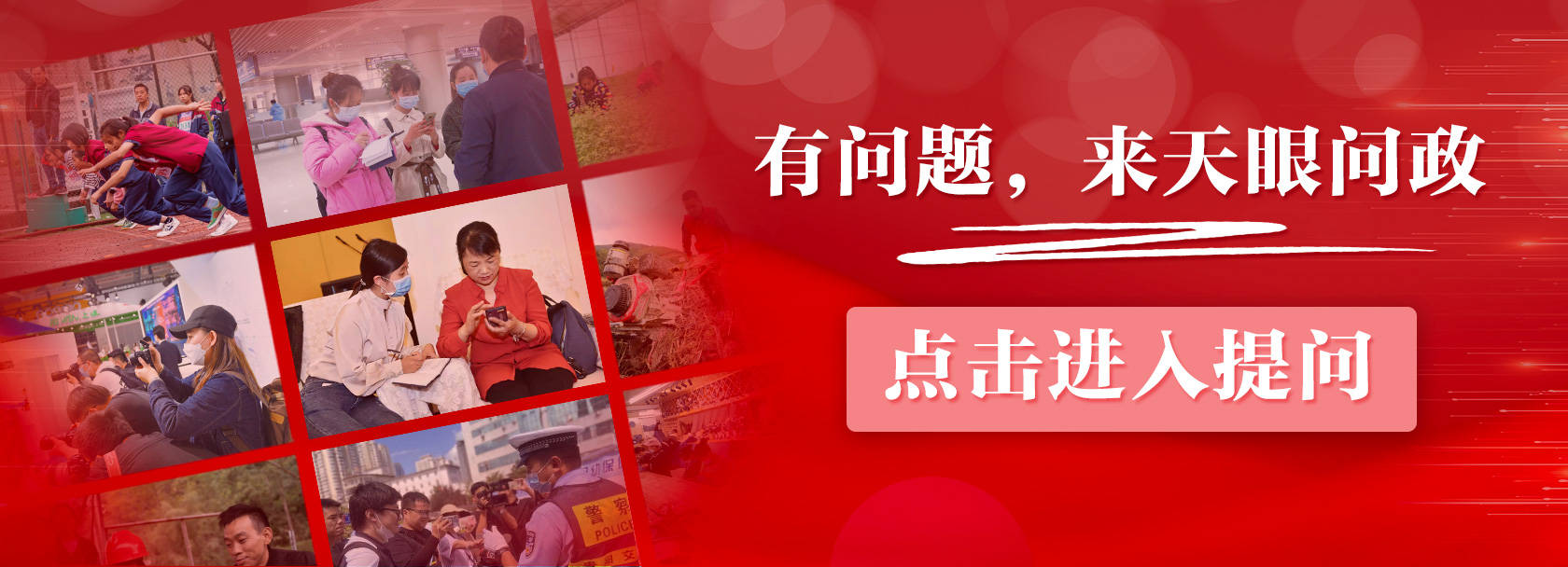 【天眼问政】要求学生剪寸头否则强制停课<strong></p>
<p>以飞交易所</strong>？学校回应：不存在