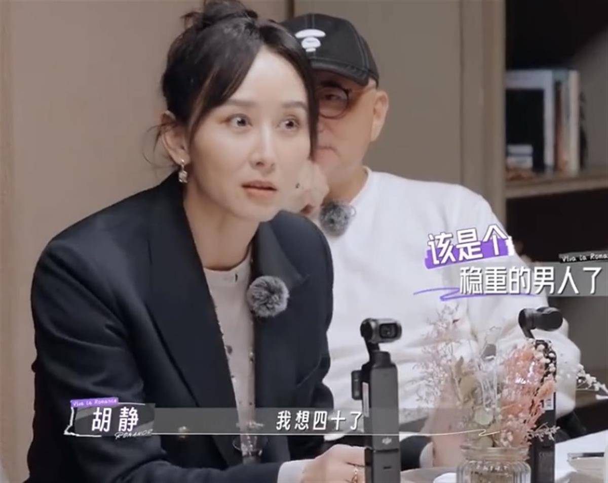 胡静逼老公卖跑车：你已经40岁了<strong></p>
<p>以飞交易所</strong>！戚薇神回复：40岁正是闯的年纪
