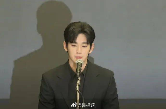 金秀贤发布会哽咽落泪：想和大家说对不起<strong></p>
<p>币海交易所</strong>，承认曾与金赛纶恋爱一年