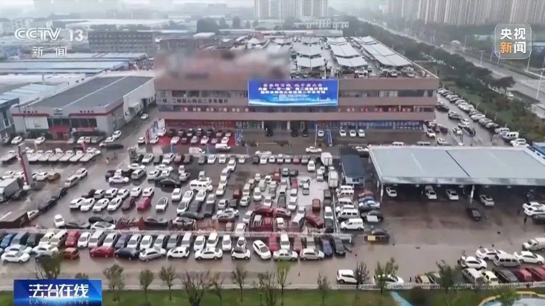 退车<strong></p>
<p>币海交易所</strong>，3倍赔偿1654500元！北京一车主胜诉！