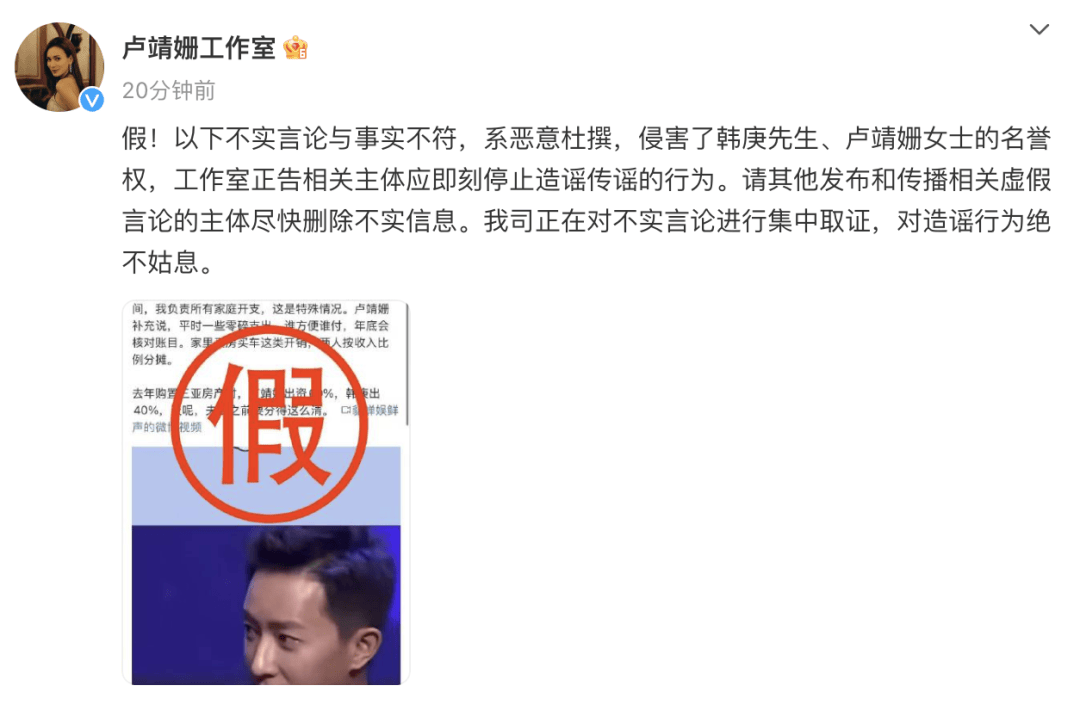 演员韩庚、卢靖姗夫妇发声明<strong></p>
<p>币海交易所</strong>！