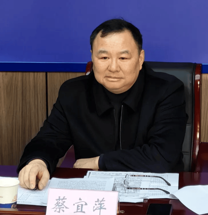 公安局局长蔡宜萍<strong></p>
<p>币海交易所</strong>，任上被查