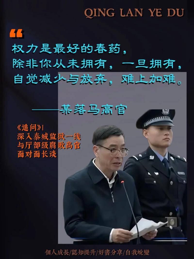 副部段成刚落马<strong></p>
<p>币海交易所</strong>，老同事3天前被查凸显反腐严峻性