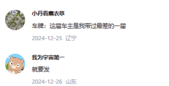 四川男子180秒内没选出车牌<strong></p>
<p>币海交易所</strong>，系统随机给他配914，男子认为914谐音是“就要死”，他要求重选被拒，起诉到法院，判决亮了！