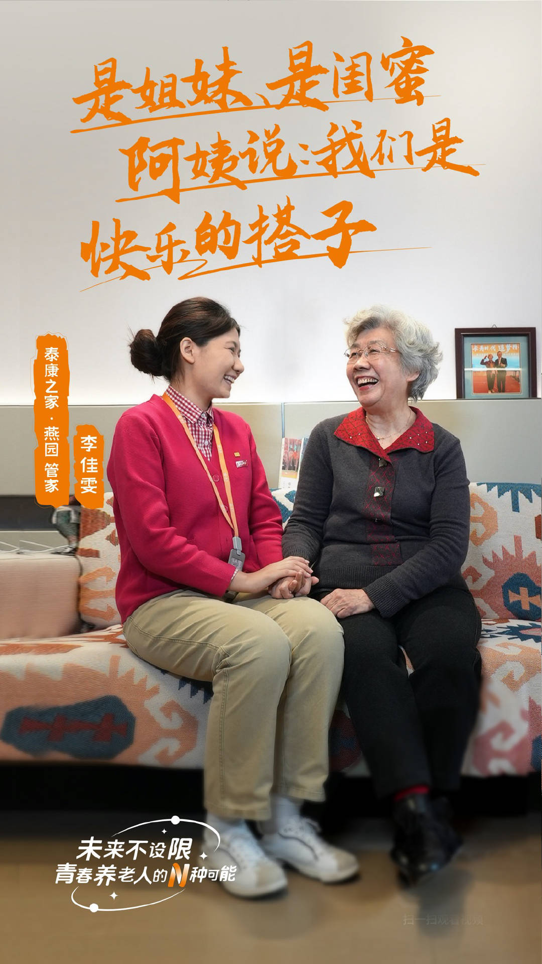 一个老人的背后<strong></p>
<p>币海交易所</strong>，有多少个就业岗位？