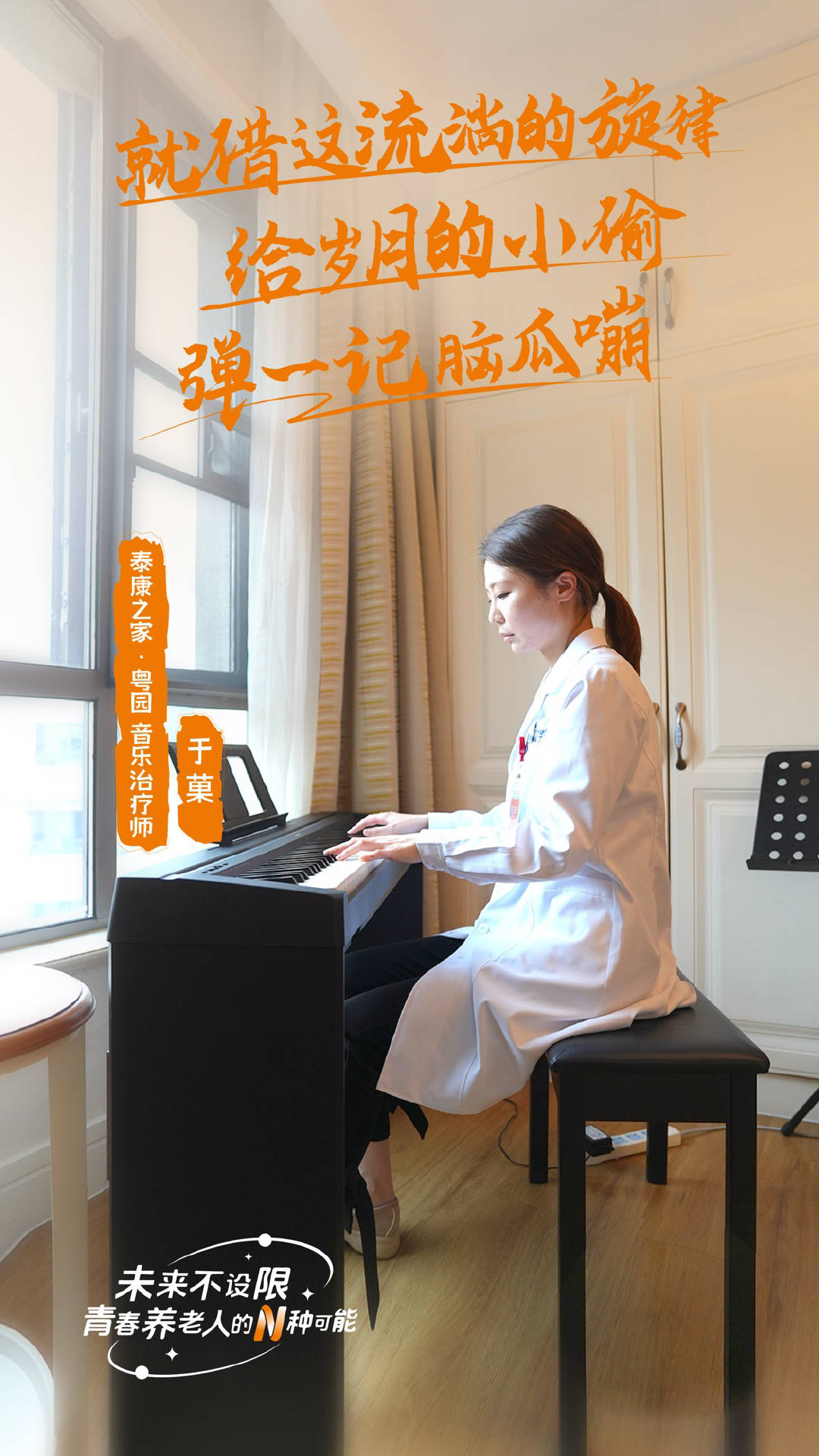 一个老人的背后<strong></p>
<p>币海交易所</strong>，有多少个就业岗位？