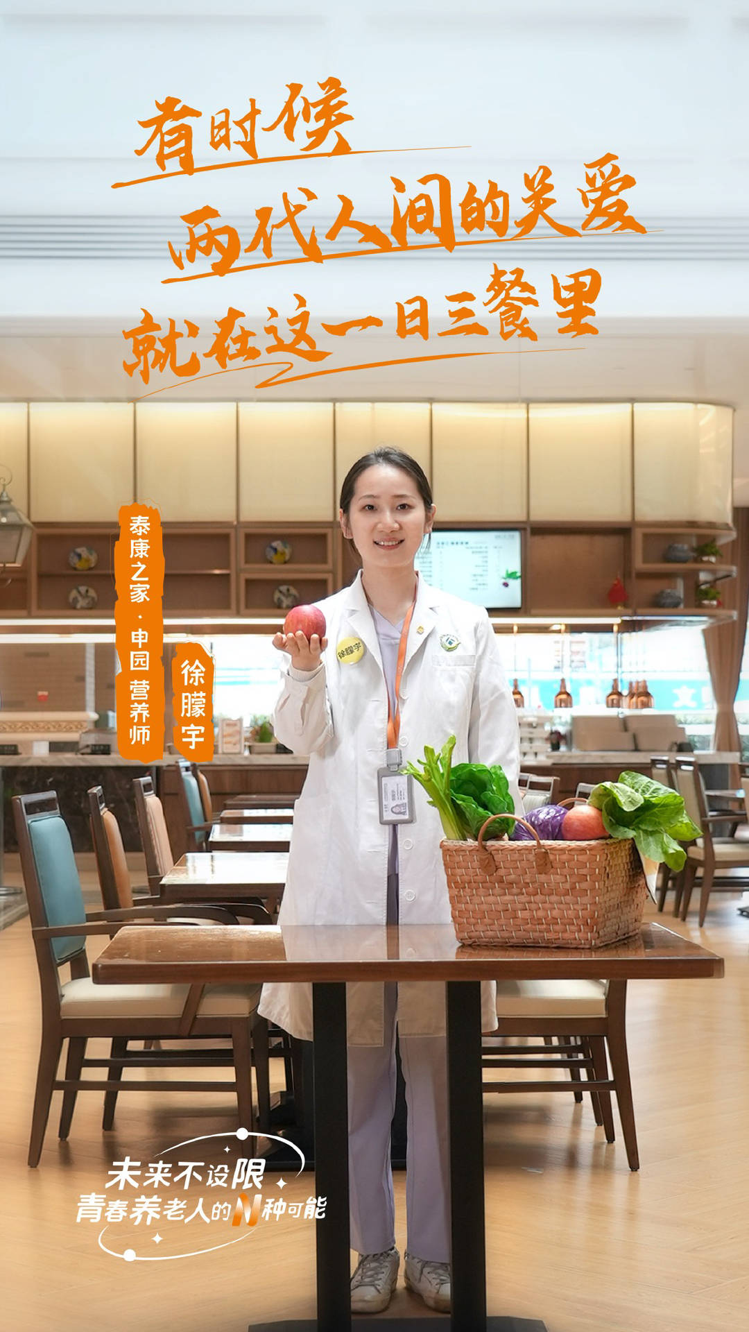 一个老人的背后<strong></p>
<p>币海交易所</strong>，有多少个就业岗位？