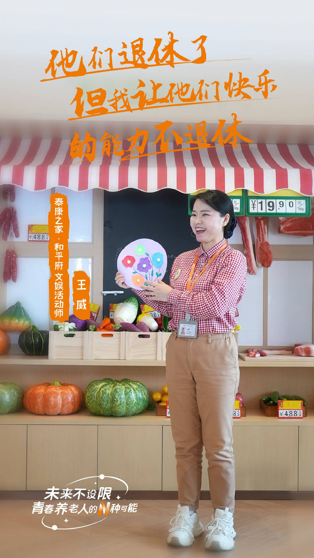 一个老人的背后<strong></p>
<p>币海交易所</strong>，有多少个就业岗位？