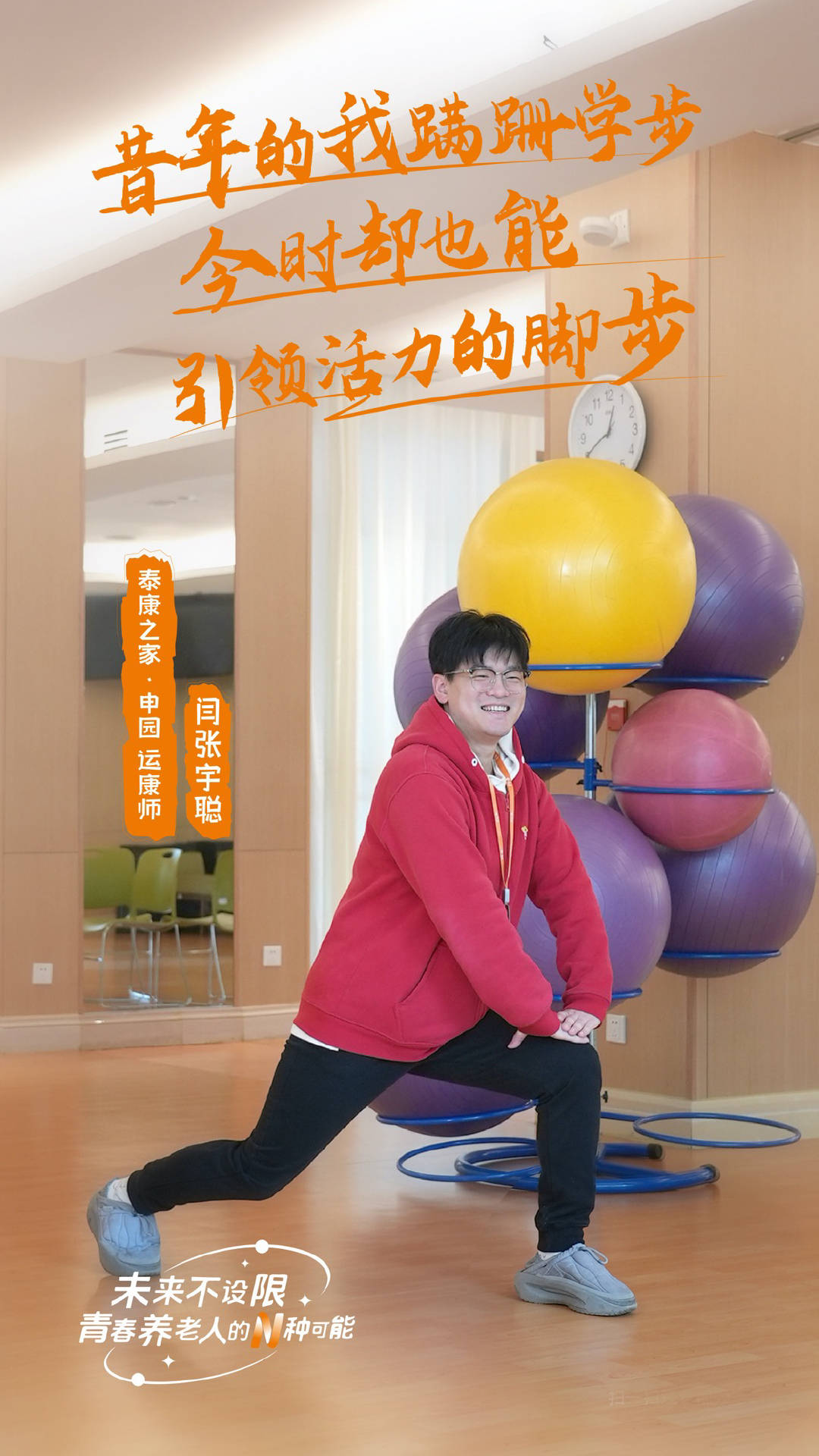 一个老人的背后<strong></p>
<p>币海交易所</strong>，有多少个就业岗位？